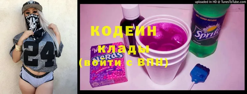 дарк нет наркотические препараты  Калуга  Кодеин Purple Drank 