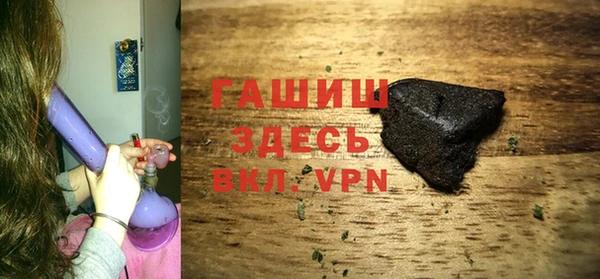 альфа пвп VHQ Верея