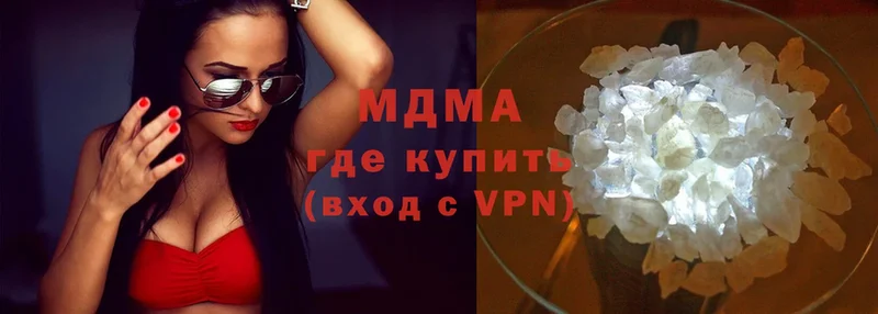 где продают наркотики  Калуга  MDMA кристаллы 